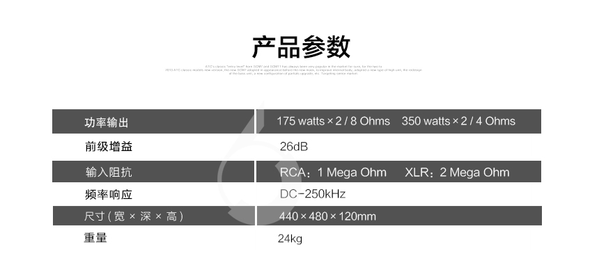 藝雅VX-5 Twenty,Ayre VX-5 Twenty,藝雅立體聲后級功放