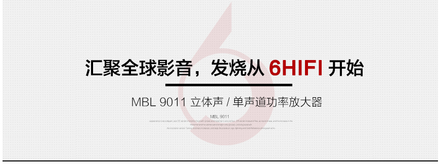 MBL 9011,MBL立體聲/單聲道后級,MBL功放