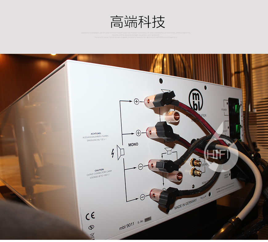 MBL 9011,MBL立體聲/單聲道后級,MBL功放