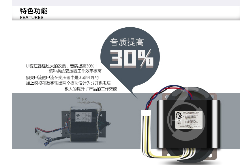 山靈A3.2,Shanling A3.2,山靈合并機