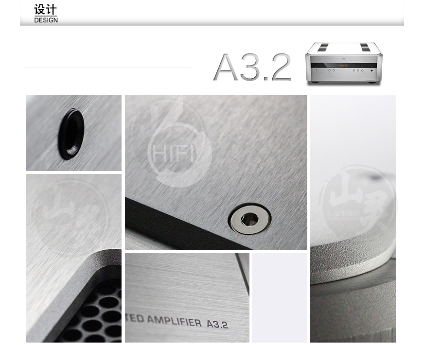 山靈A3.2,Shanling A3.2,山靈合并機