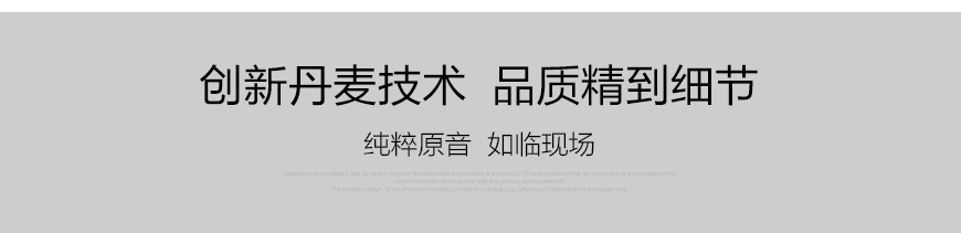 丹麥達尼DALI EPICON 8 皇室8 落地音箱,丹麥達尼DALI HIFI音箱