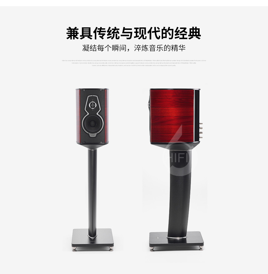 意大利世霸音箱,Sonus Faber,勢霸小名琴Guarneri Tradition 書架箱
