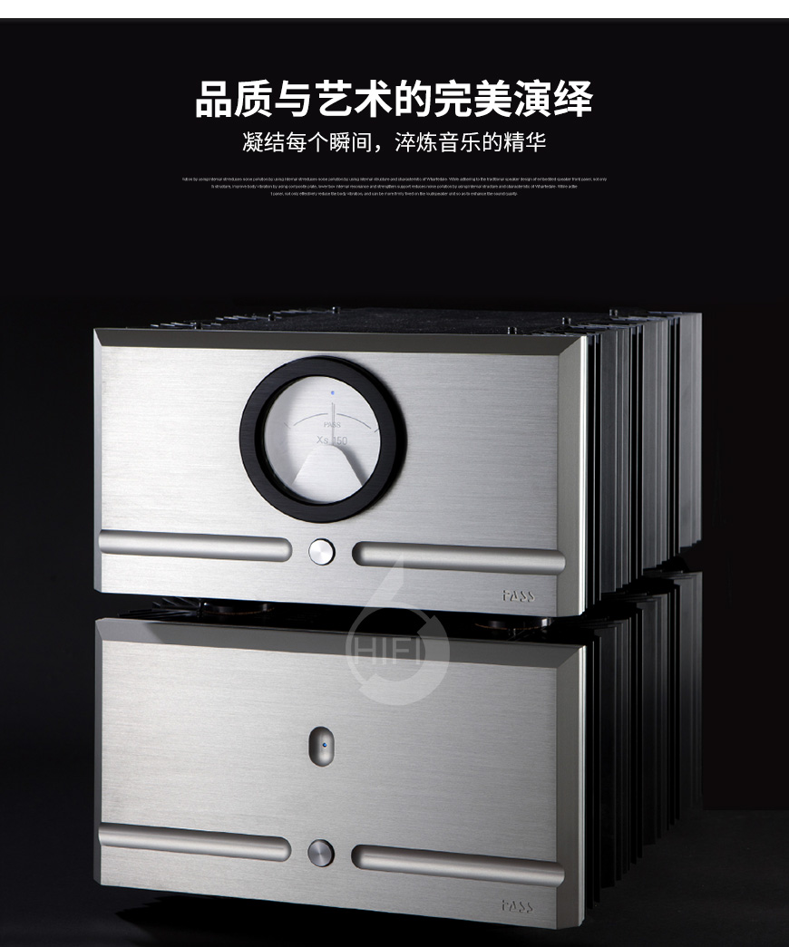柏思Pass Labs Xs150 單聲道后級,柏思Pass Labs HIFI功放