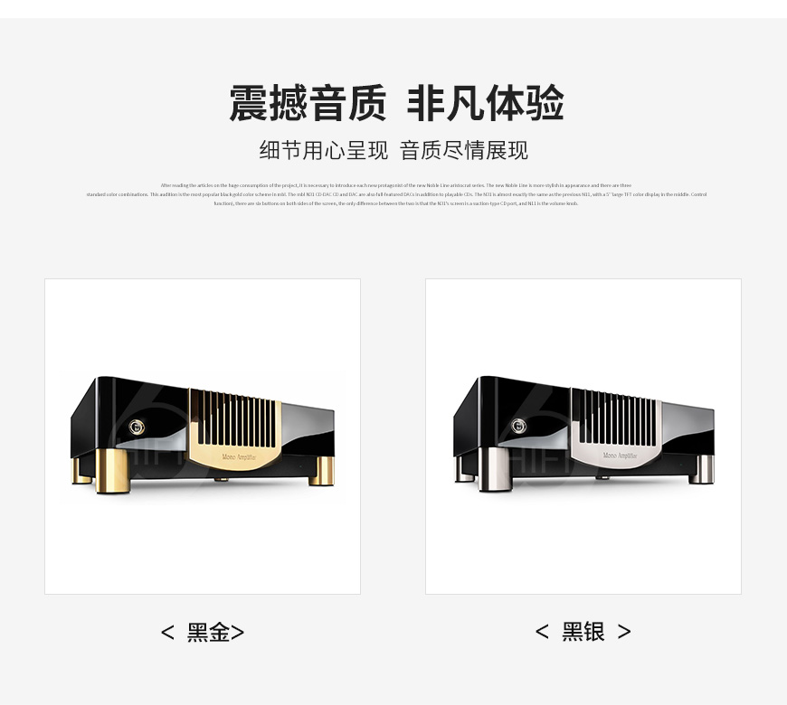 MBL N15單聲道后級,德國MBL功放