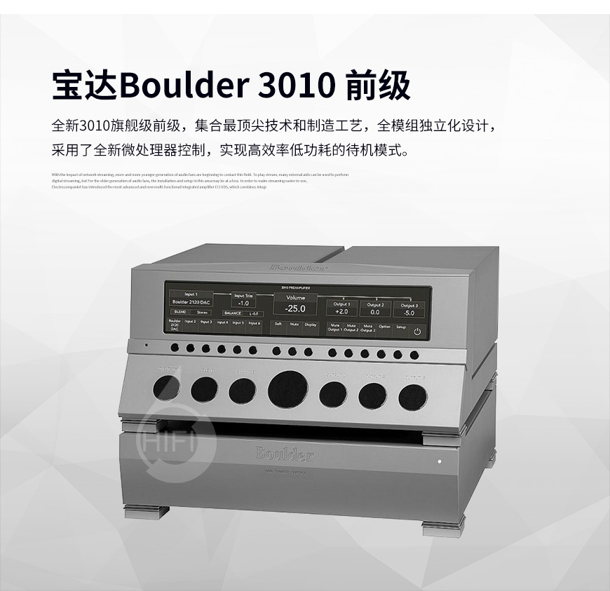 寶達3010,普達Boulder 3010,美國寶達功放