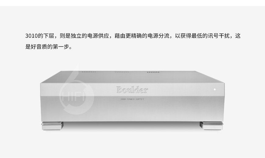 寶達3010,普達Boulder 3010,美國寶達功放