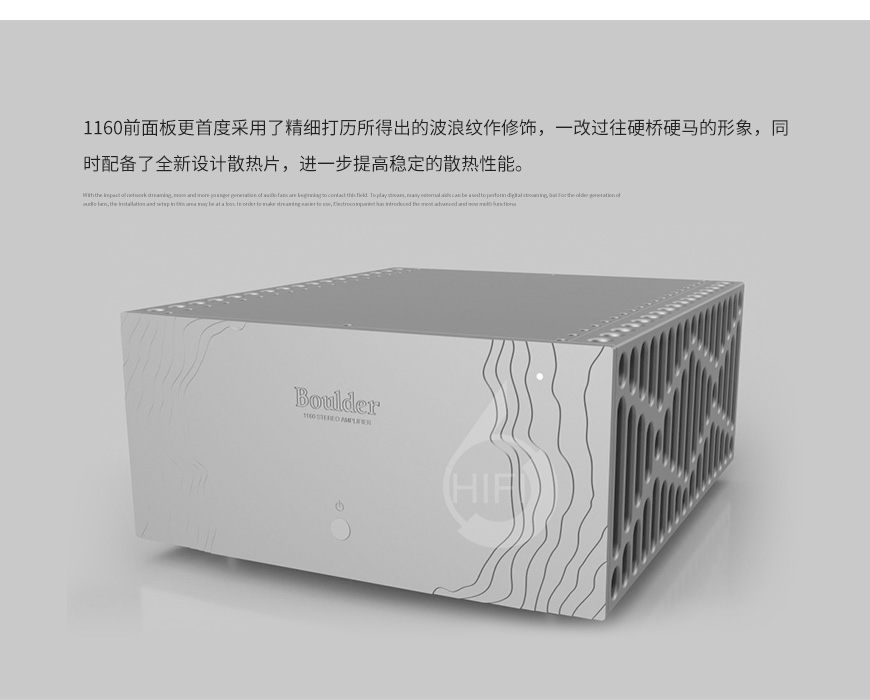 寶達1160,Boulder 1160,寶達后級