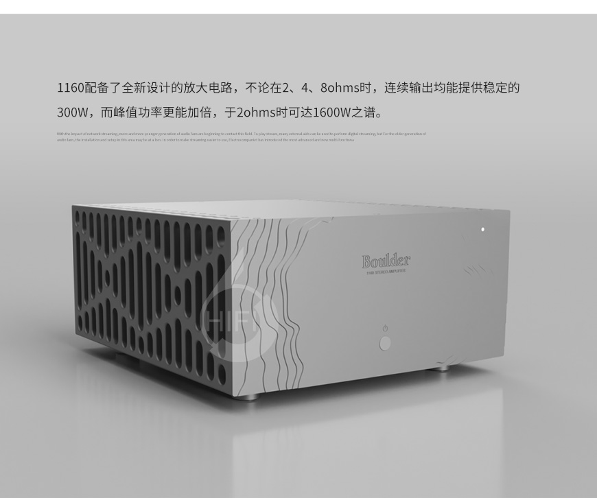 寶達1160,Boulder 1160,寶達后級