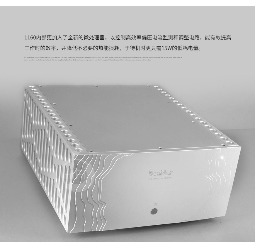 寶達1160,Boulder 1160,寶達后級