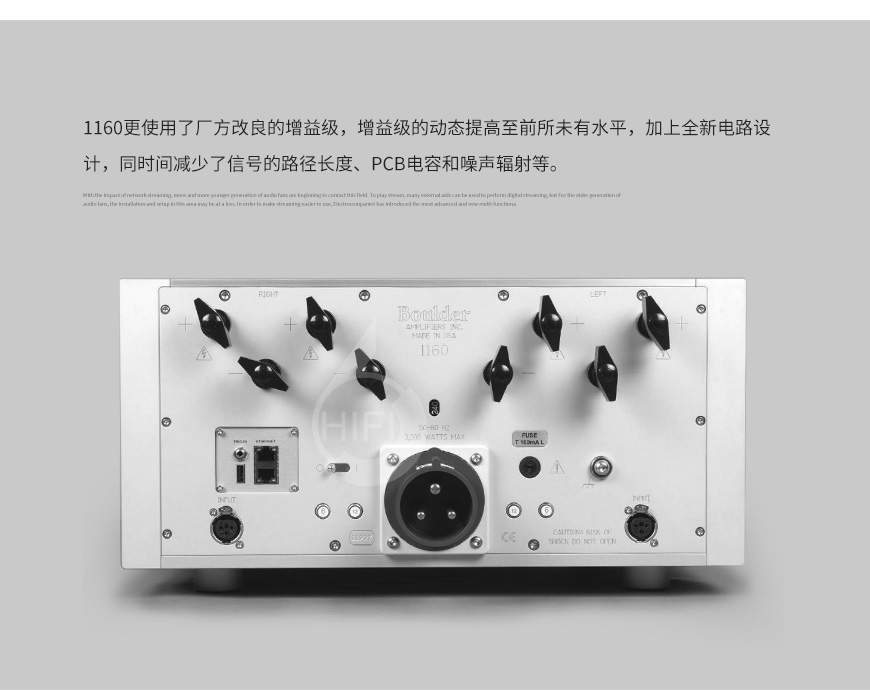 寶達1160,Boulder 1160,寶達后級
