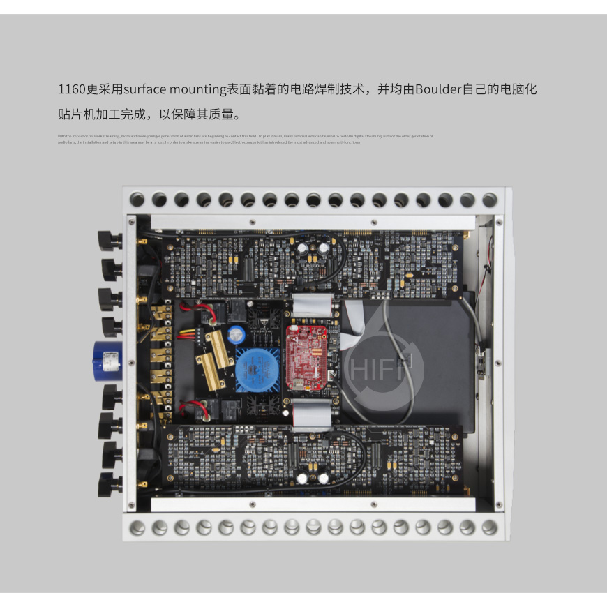 寶達1160,Boulder 1160,寶達后級