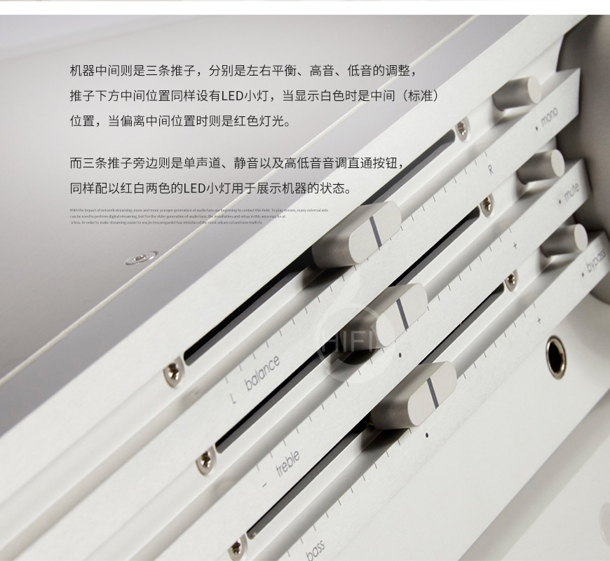 PMC COR,英國PMC合并機,HIFI功放