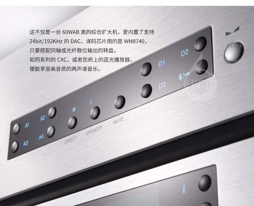劍橋 CXA60,Cambridge Audio CXA60,劍橋功放