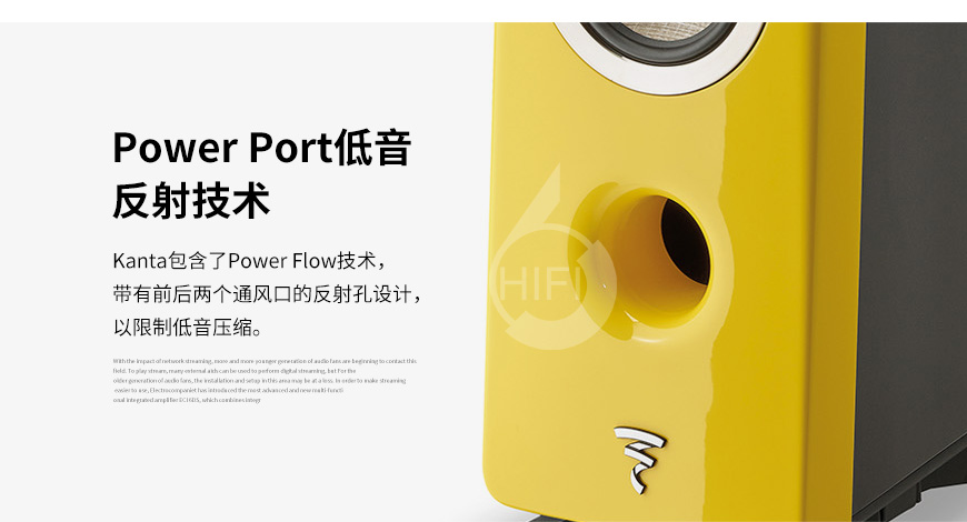 勁浪Kanta N2,Focal Kanta N°2,勁浪音箱