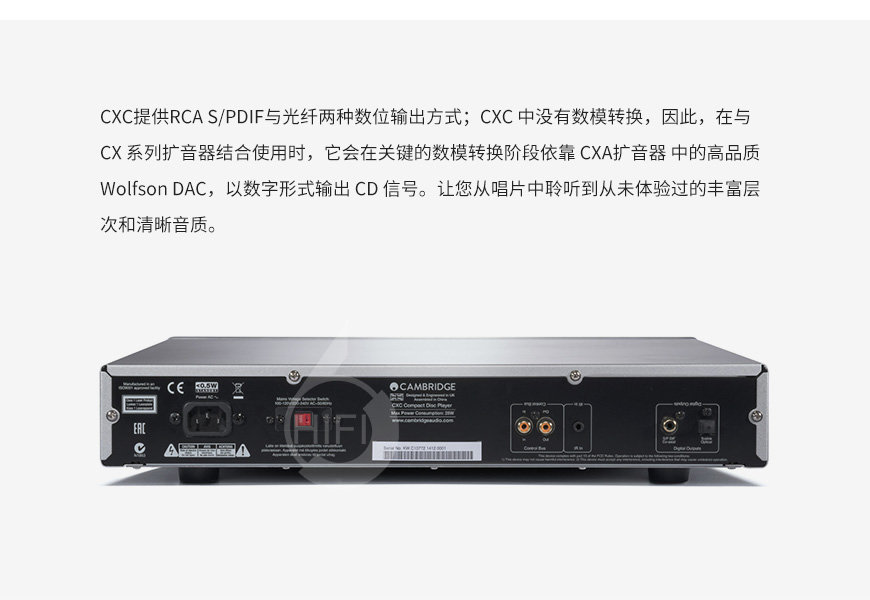 劍橋CXC,Cambridge CXC,劍橋CD轉盤