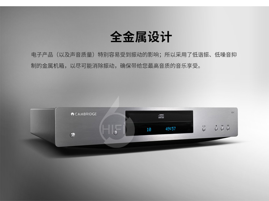 劍橋CXC,Cambridge CXC,劍橋CD轉盤