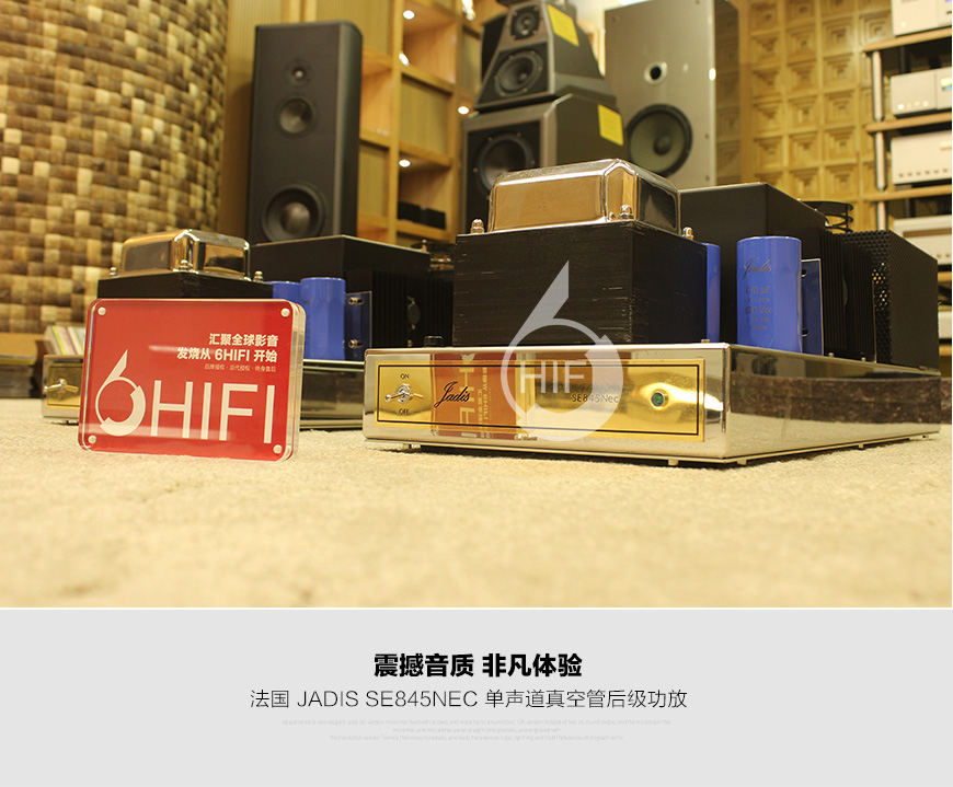Jadis SE845Nec,膽后級
