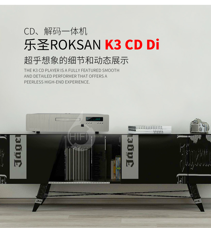 樂圣K3 DI,Roksan K3 DI,樂圣CD機