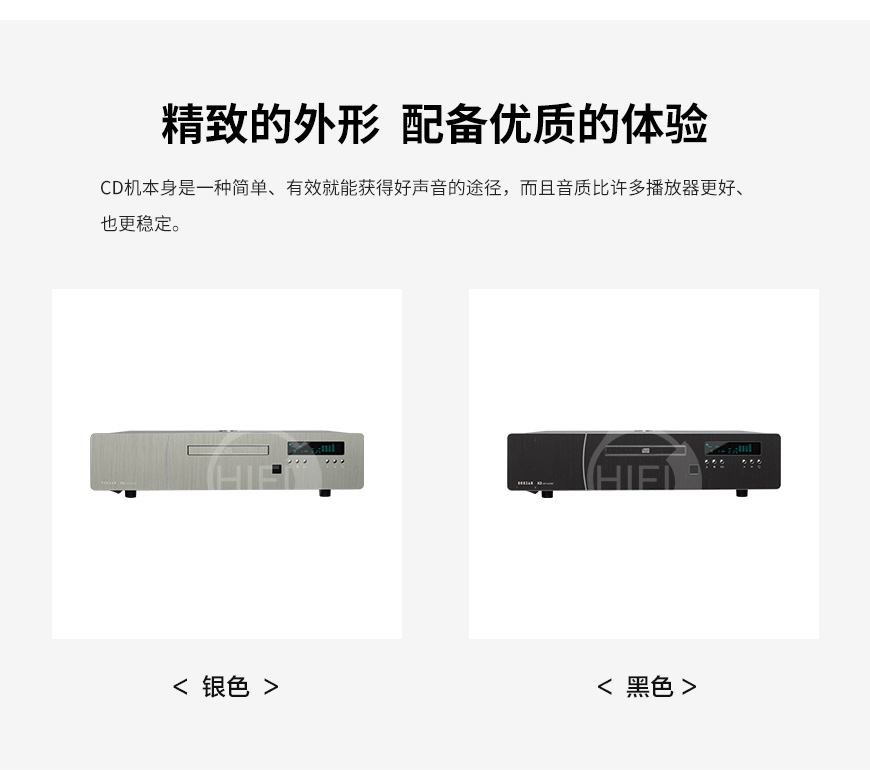 樂圣K3 DI,Roksan K3 DI,樂圣CD機