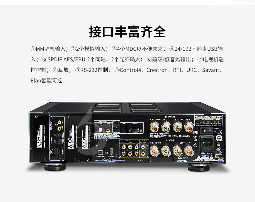 NAD M32,NAD合并機,NAD功放