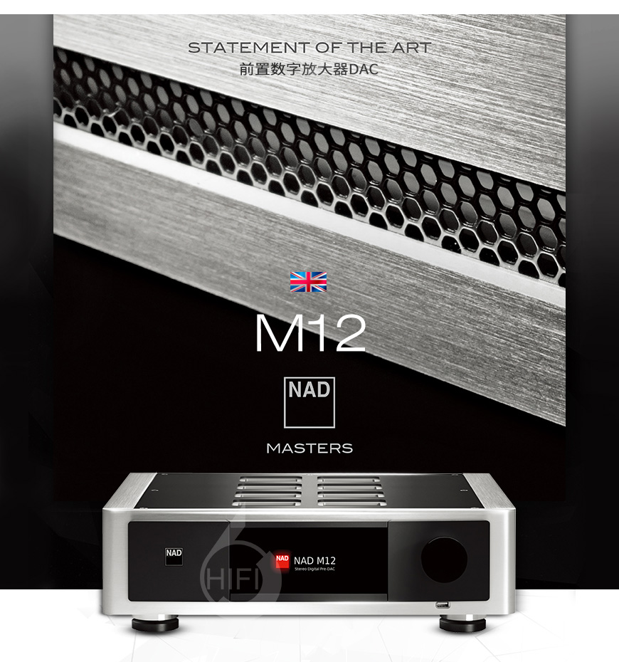 NAD M12,NAD功放,前級功放