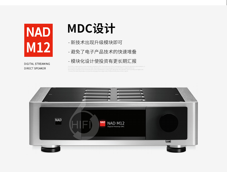 NAD M12,NAD功放,前級功放