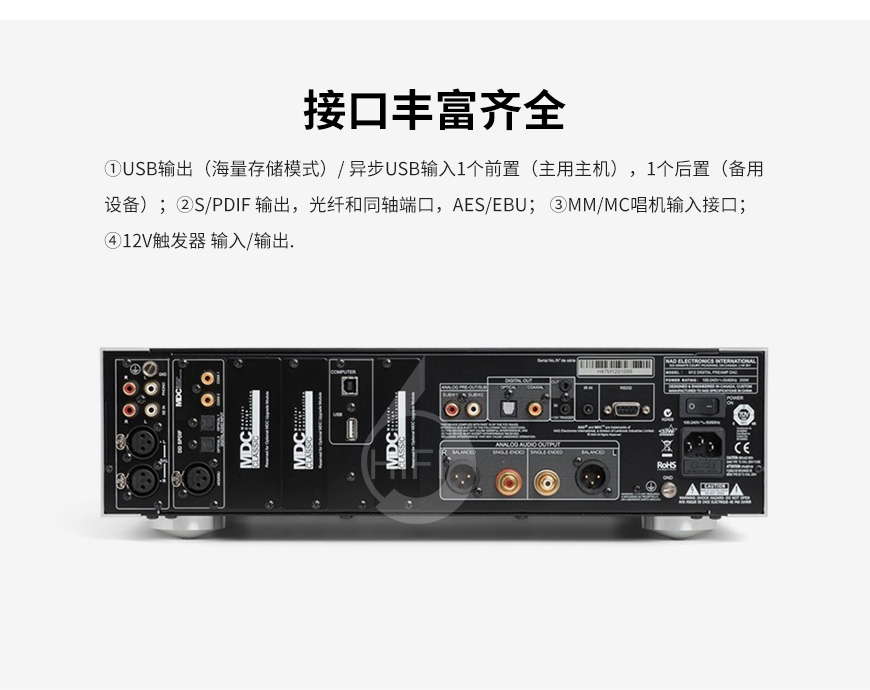 NAD M12,NAD功放,前級功放