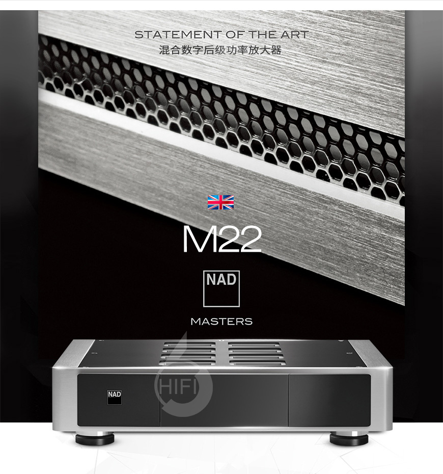 NAD M22,NAD立體聲后級,NAD功放