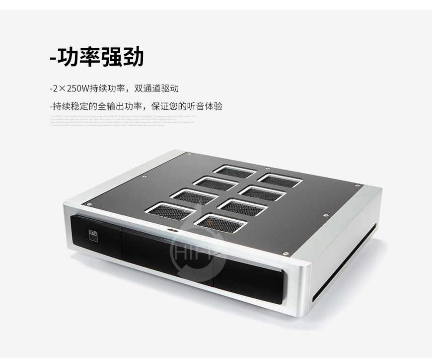 NAD M22,NAD立體聲后級,NAD功放