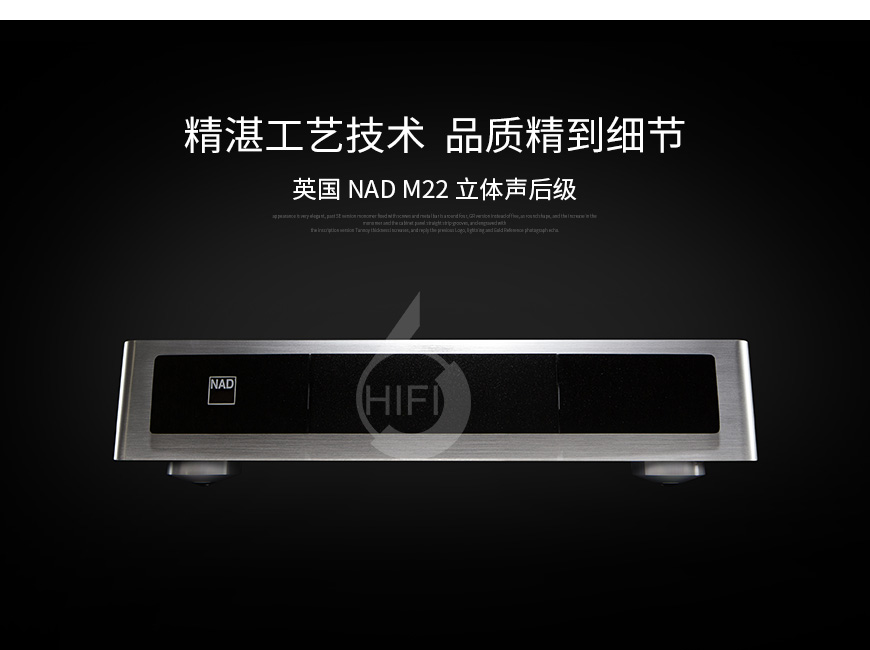 NAD M22,NAD立體聲后級,NAD功放