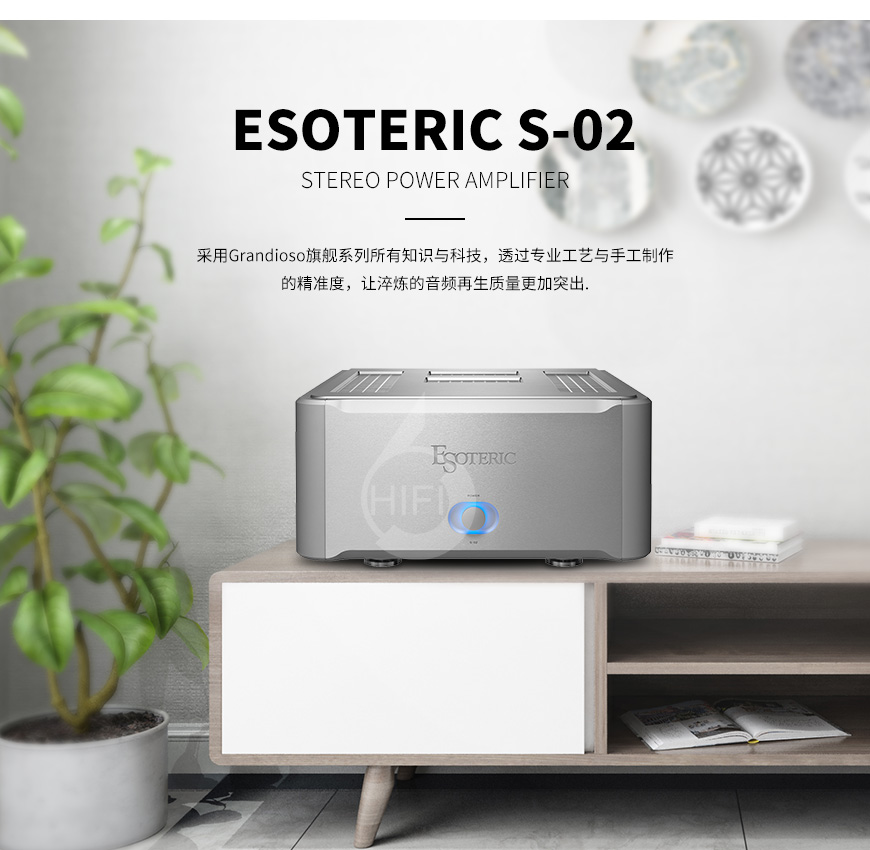 Esoteric S-02,第一極品 Esoteric S-02,第一極品功放