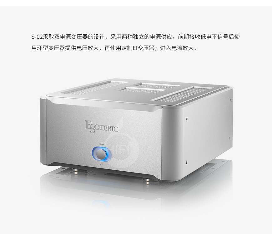 Esoteric S-02,第一極品 Esoteric S-02,第一極品功放