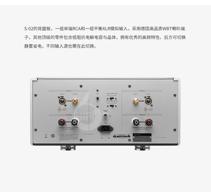 Esoteric S-02,第一極品 Esoteric S-02,第一極品功放