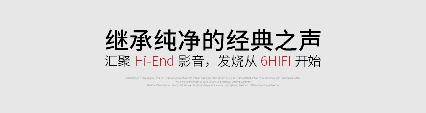 Esoteric S-03,第一極品 S-03,第一極品功放