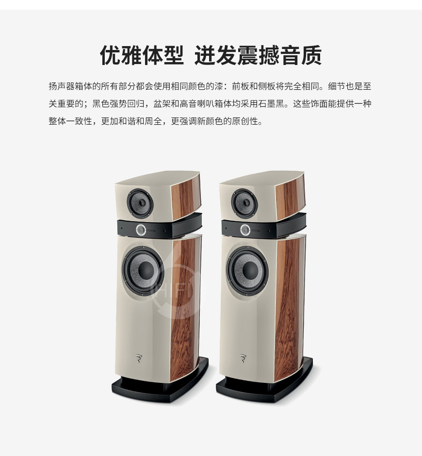 勁浪Scala Utopia EVO III,Focal Scala Utopia EVO III,勁浪音箱