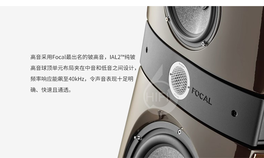勁浪Scala Utopia EVO III,Focal Scala Utopia EVO III,勁浪音箱