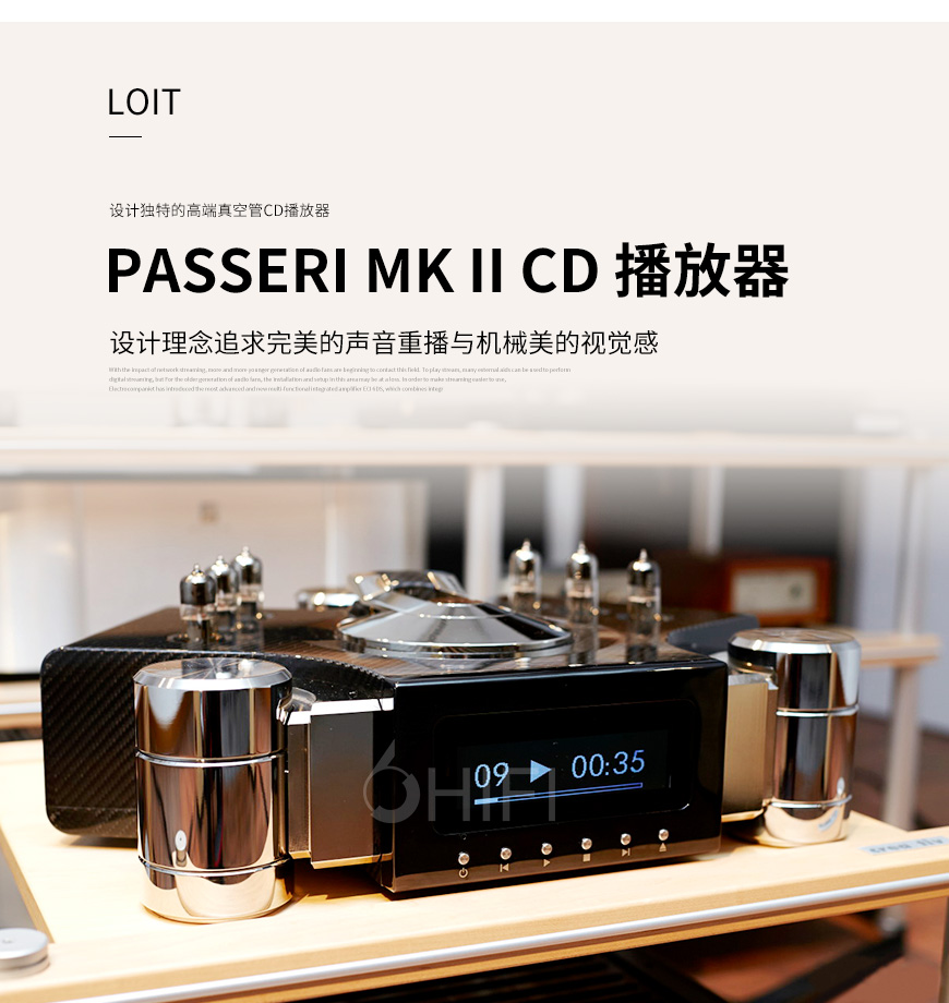 LOIT Passeri MK II CD,LOIT CD播放器,電子管CD機