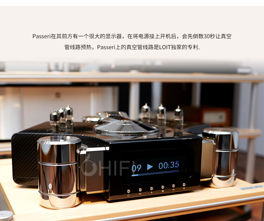 LOIT Passeri MK II CD,LOIT CD播放器,電子管CD機