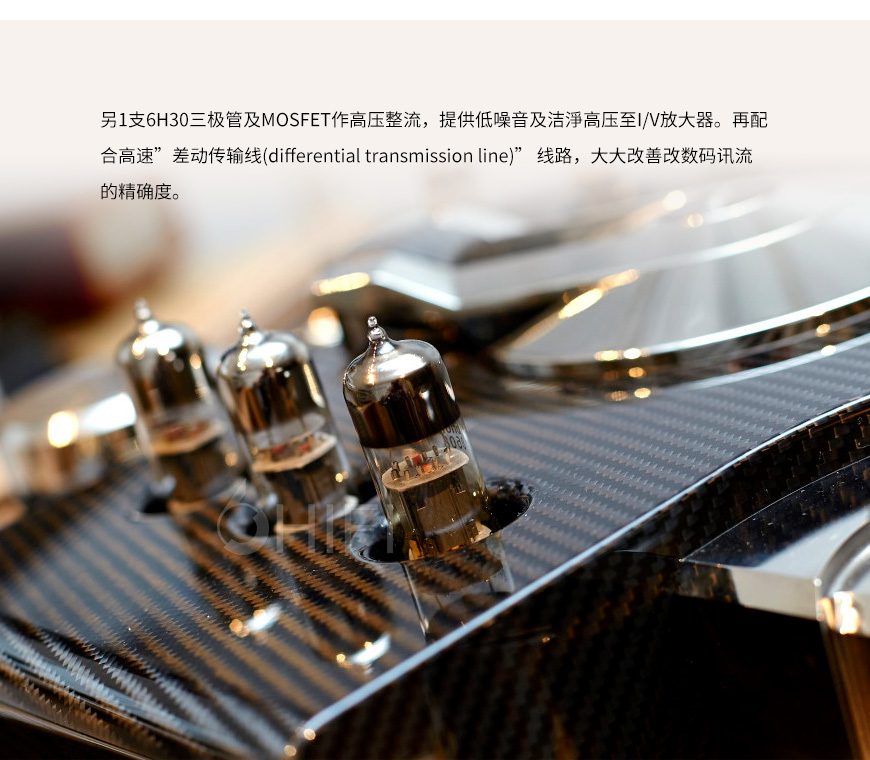 LOIT Passeri MK II CD,LOIT CD播放器,電子管CD機