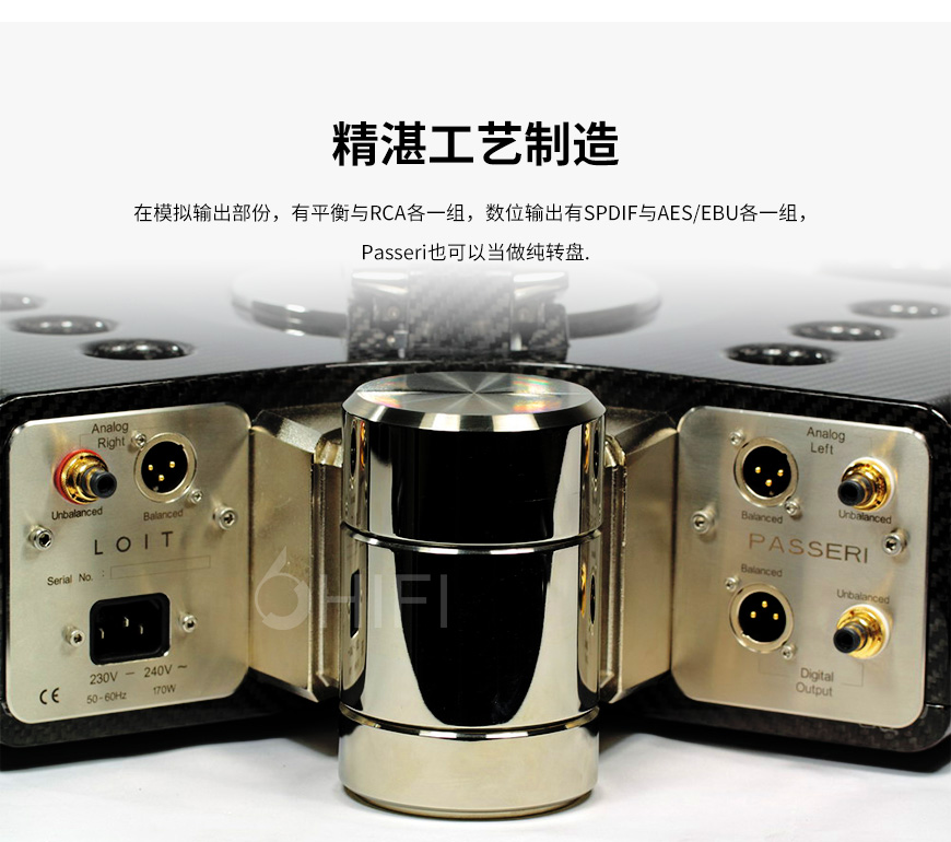 LOIT Passeri MK II CD,LOIT CD播放器,電子管CD機