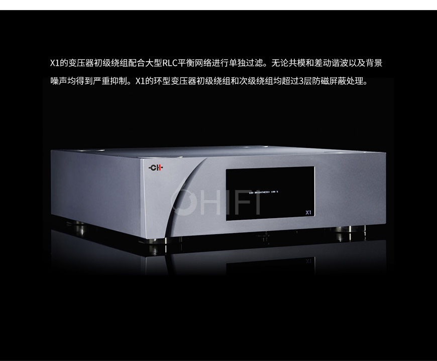 CH Precision X1,CH Precision 電源供應器