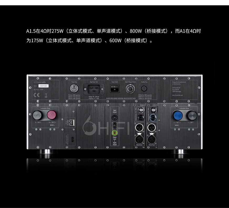 CH Precision A1.5,CH Precision 后級,CH Precision 功放