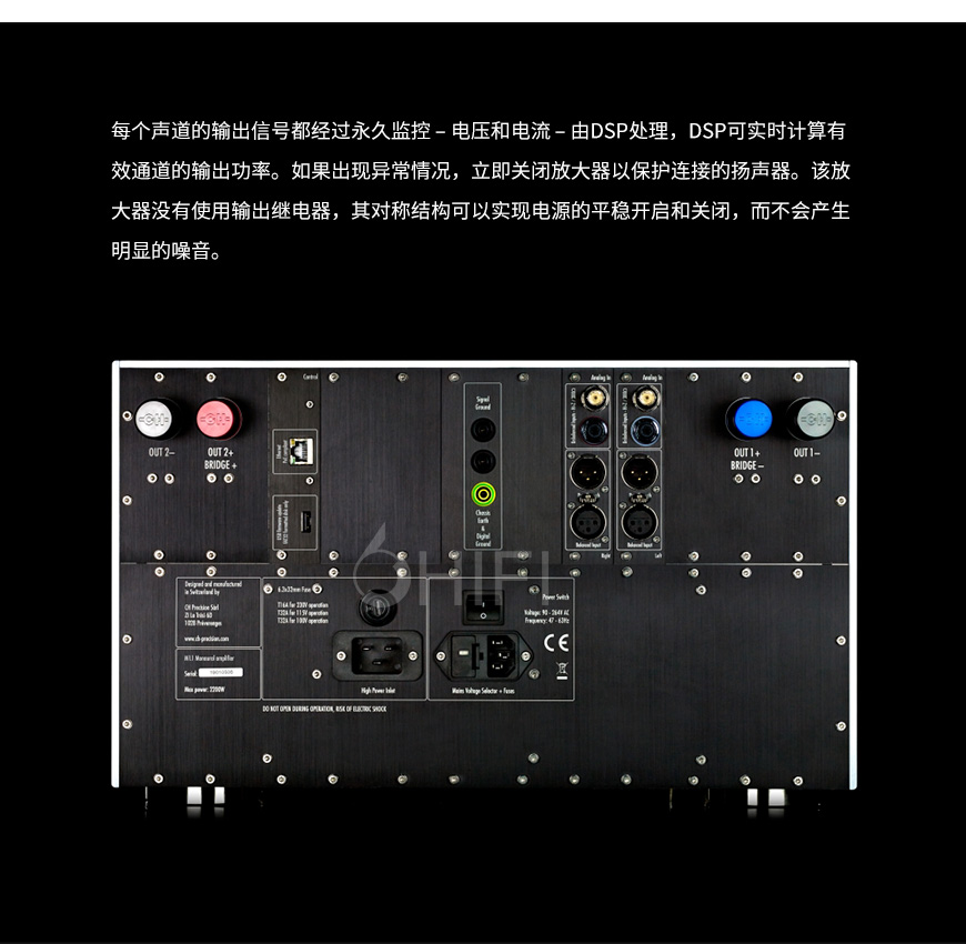 CH Precision M1.1,CH Precision 后級,CH Precision 功放