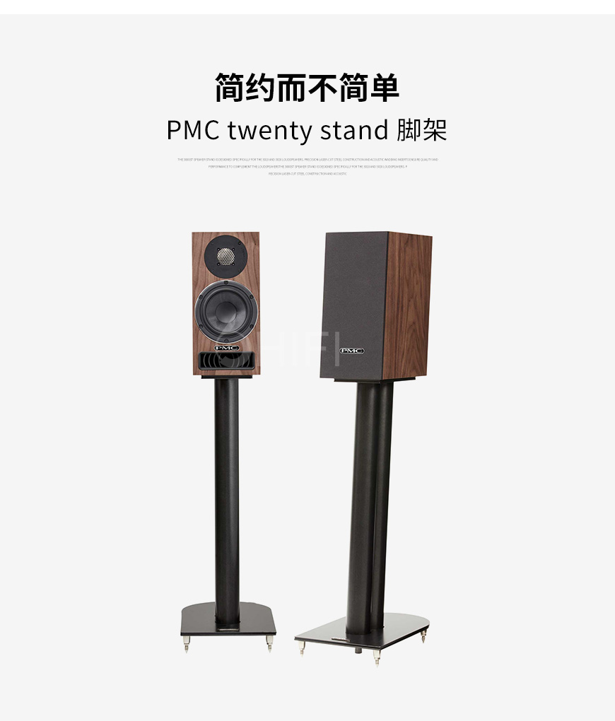 PMC twenty stand,PMC twenty 腳架,PMC 音箱