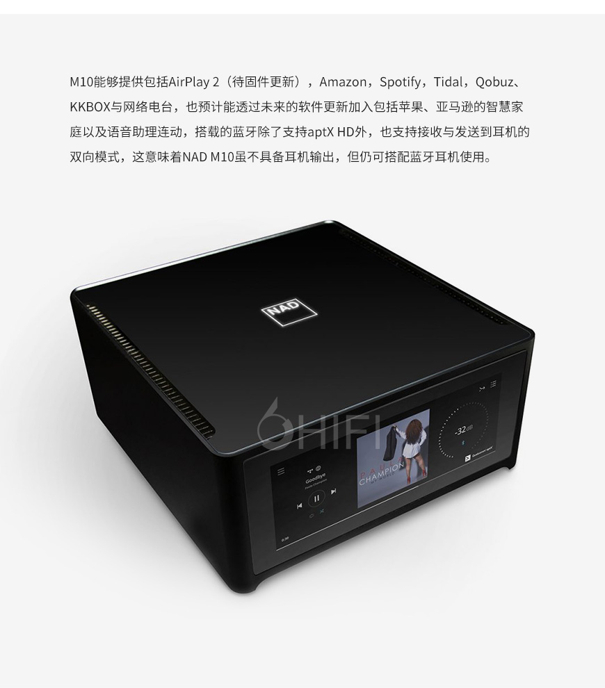NAD M10,NAD 數位串流播放器,NAD 合并機