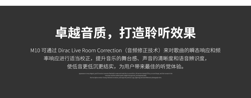 NAD M10,NAD 數位串流播放器,NAD 合并機
