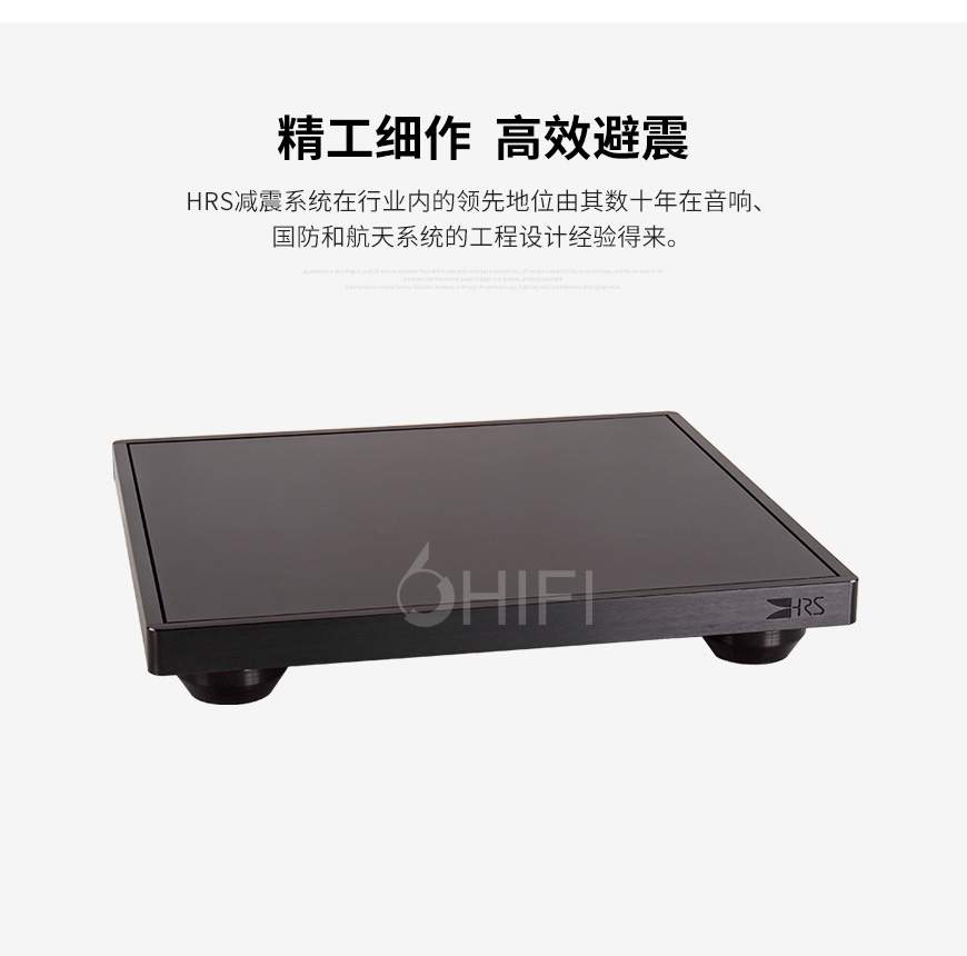 HRS R3X系列,HRS R3X-1921,HRS承載板