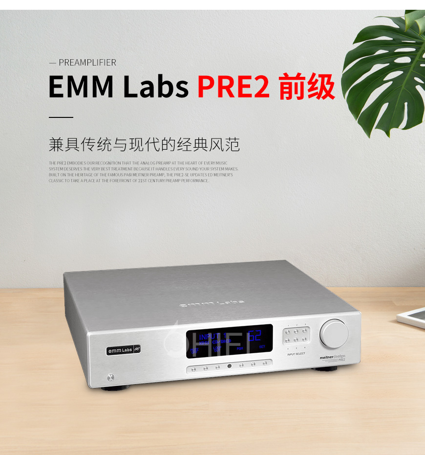 emmLabs PRE2,emmLabs 前級