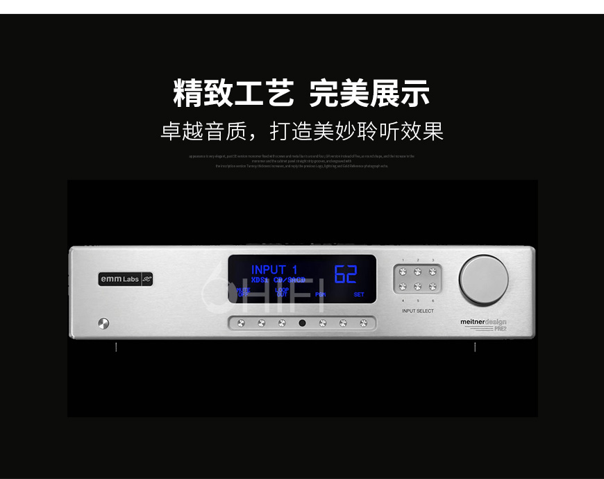 emmLabs PRE2,emmLabs 前級